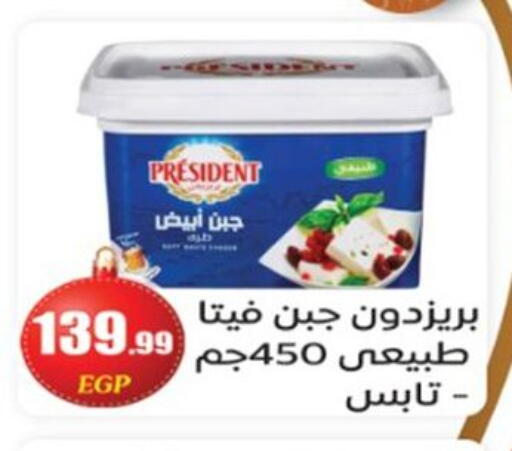 available at أولاد المحاوى in Egypt - القاهرة