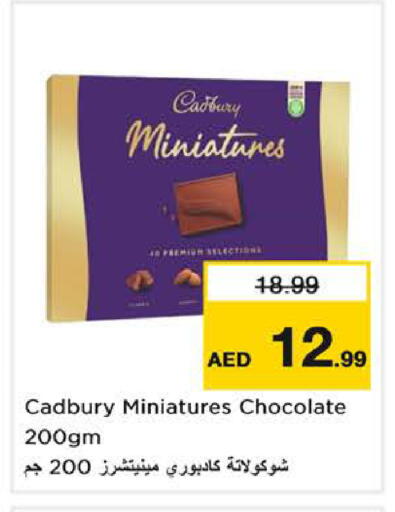 available at Last Chance  in UAE - Fujairah