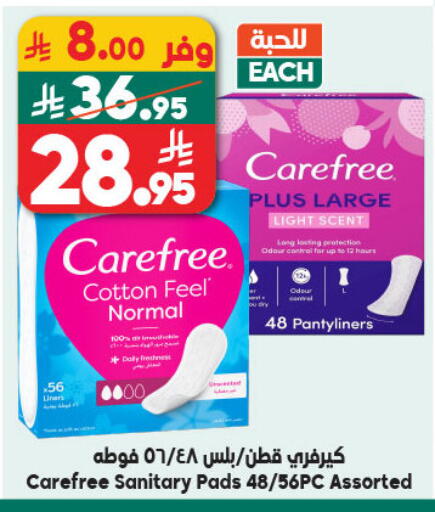 available at الدكان in مملكة العربية السعودية, السعودية, سعودية - المدينة المنورة