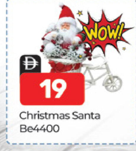 available at المدينة in الإمارات العربية المتحدة , الامارات - دبي