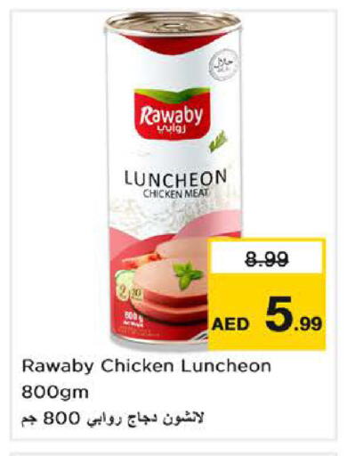 available at نستو هايبرماركت in الإمارات العربية المتحدة , الامارات - الشارقة / عجمان