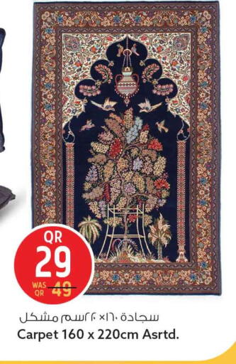 available at سفاري هايبر ماركت in قطر - أم صلال