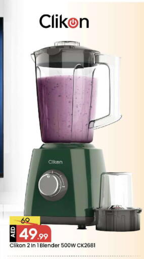 available at Mark & Save in UAE - Dubai