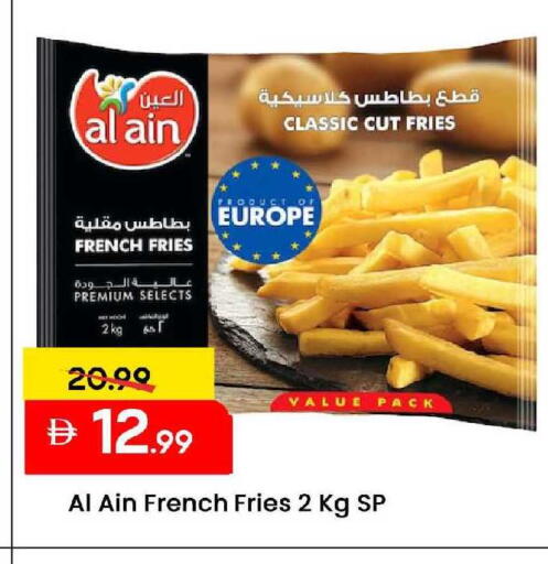 available at مارك & سيف in الإمارات العربية المتحدة , الامارات - الشارقة / عجمان