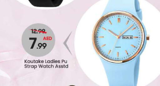 available at مارك & سيف in الإمارات العربية المتحدة , الامارات - الشارقة / عجمان