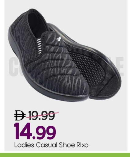 available at مارك & سيف in الإمارات العربية المتحدة , الامارات - الشارقة / عجمان