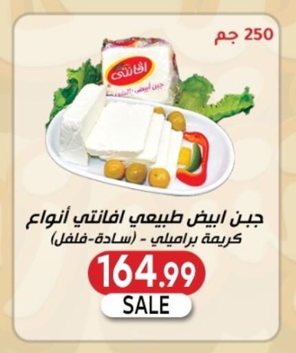 available at أولاد المحاوى in Egypt - القاهرة