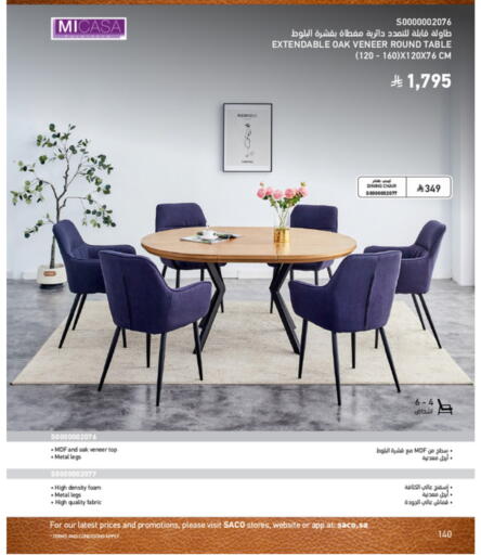 available at ساكو in مملكة العربية السعودية, السعودية, سعودية - خميس مشيط