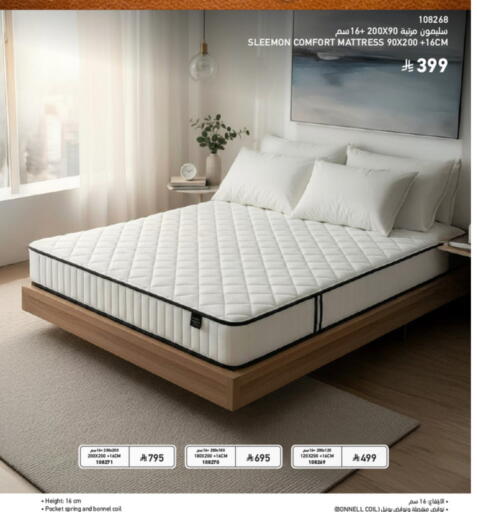 available at SACO in KSA, Saudi Arabia, Saudi - Al Khobar