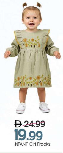 available at مارك & سيف in الإمارات العربية المتحدة , الامارات - الشارقة / عجمان