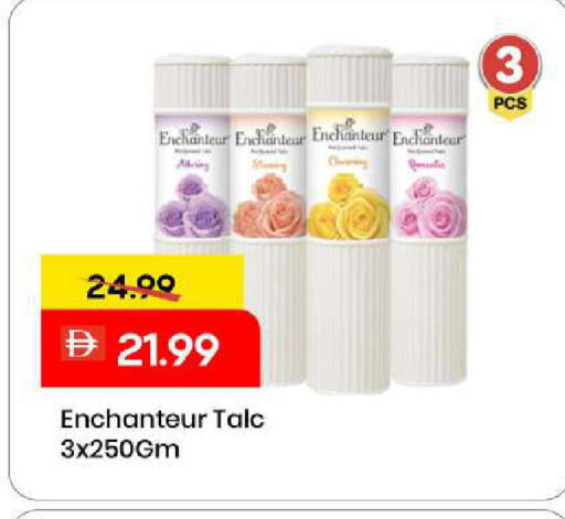 available at مارك & سيف in الإمارات العربية المتحدة , الامارات - الشارقة / عجمان