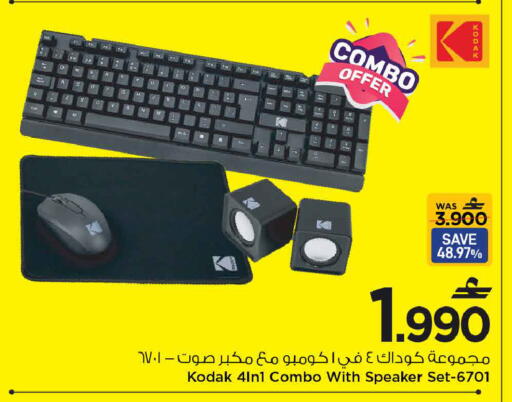 available at مارك & سايف in عُمان - مسقط‎