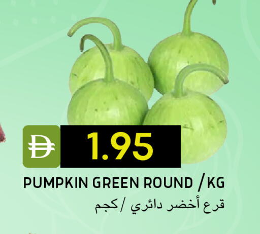 Pumpkin available at سيليكت ماركت in الإمارات العربية المتحدة , الامارات - أبو ظبي
