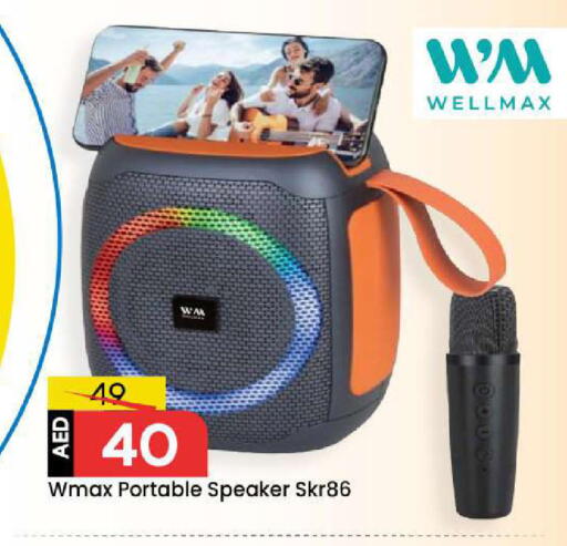 available at مارك & سيف in الإمارات العربية المتحدة , الامارات - الشارقة / عجمان