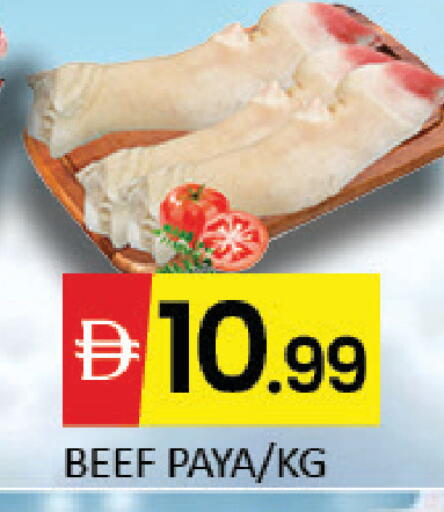 Mango available at مانجو هايبرماركت in الإمارات العربية المتحدة , الامارات - دبي