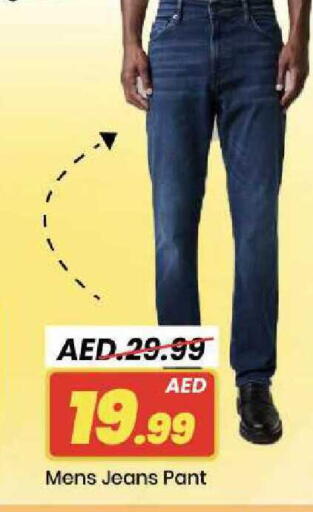 available at مارك & سيف in الإمارات العربية المتحدة , الامارات - أبو ظبي