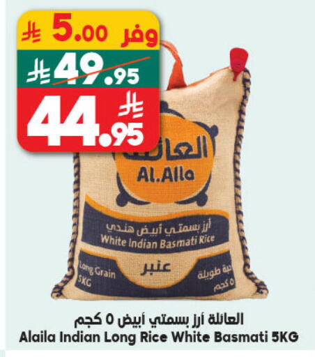 available at الدكان in مملكة العربية السعودية, السعودية, سعودية - المدينة المنورة