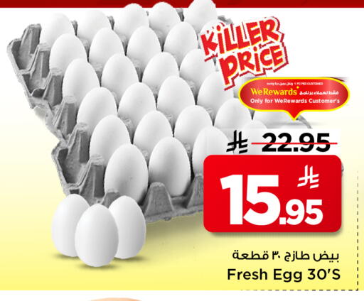 available at Mark & Save in KSA, Saudi Arabia, Saudi - Al Khobar