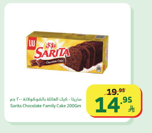 available at Al Raya in KSA, Saudi Arabia, Saudi - Al Bahah