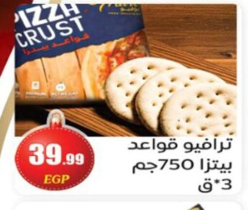 available at أولاد المحاوى in Egypt - القاهرة