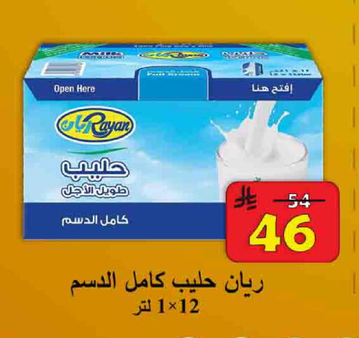 available at شركة محمد فهد العلي وشركاؤه in مملكة العربية السعودية, السعودية, سعودية - الأحساء‎