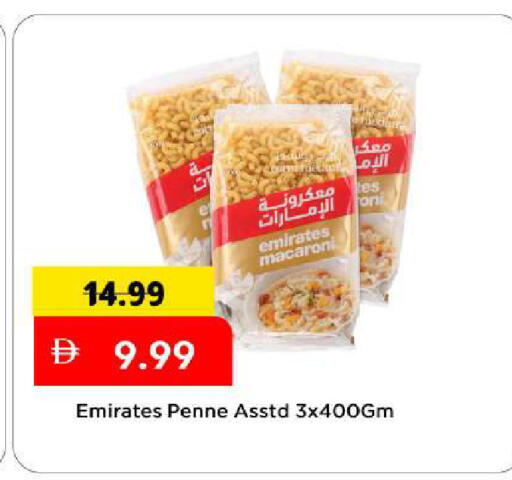 available at مارك & سيف in الإمارات العربية المتحدة , الامارات - الشارقة / عجمان