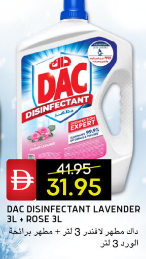 available at سيليكت ماركت in الإمارات العربية المتحدة , الامارات - أبو ظبي