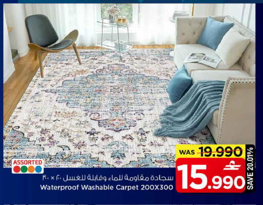 available at مارك & سايف in عُمان - مسقط‎