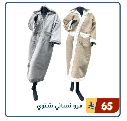 available at Family Discount in KSA, Saudi Arabia, Saudi - Dammam