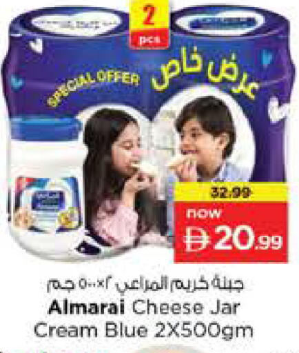 available at نستو هايبرماركت in الإمارات العربية المتحدة , الامارات - أبو ظبي