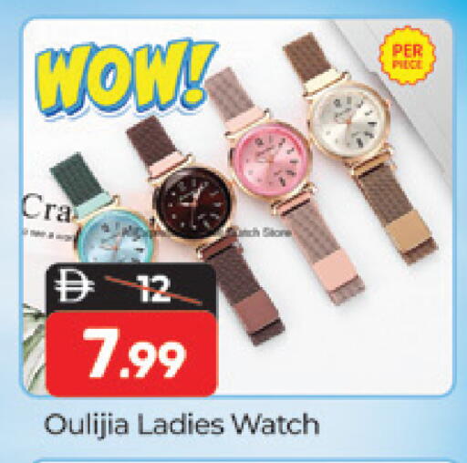 available at Al Madina  in UAE - Dubai