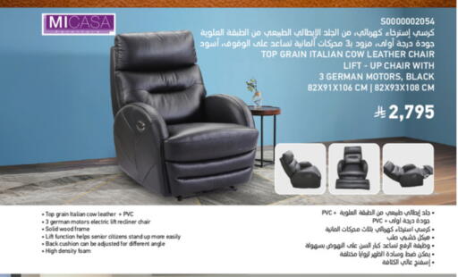 available at SACO in KSA, Saudi Arabia, Saudi - Tabuk