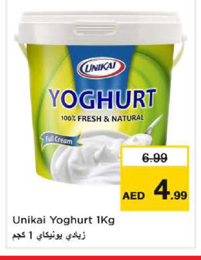 available at Last Chance  in UAE - Fujairah