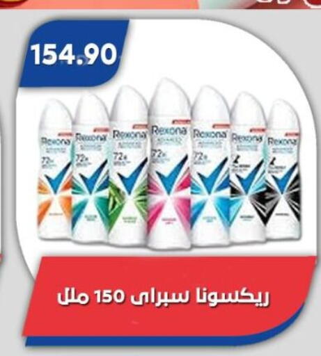 available at باسم ماركت in Egypt - القاهرة