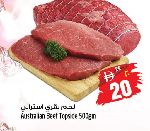 available at سفاري هايبرماركت in الإمارات العربية المتحدة , الامارات - دبي