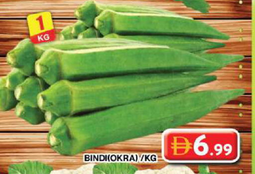Okra available at جراند هايبر ماركت in الإمارات العربية المتحدة , الامارات - دبي