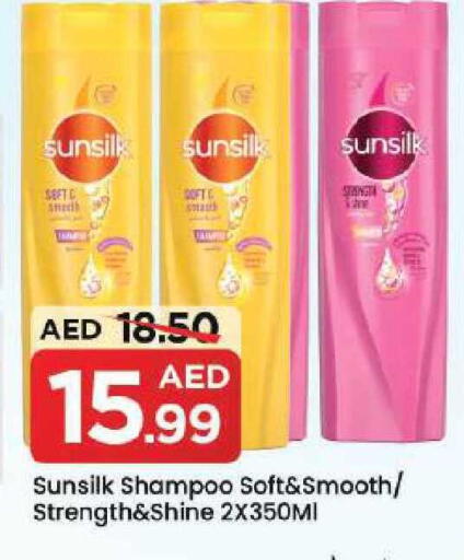 available at Mark & Save in UAE - Dubai