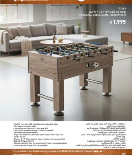 available at SACO in KSA, Saudi Arabia, Saudi - Yanbu