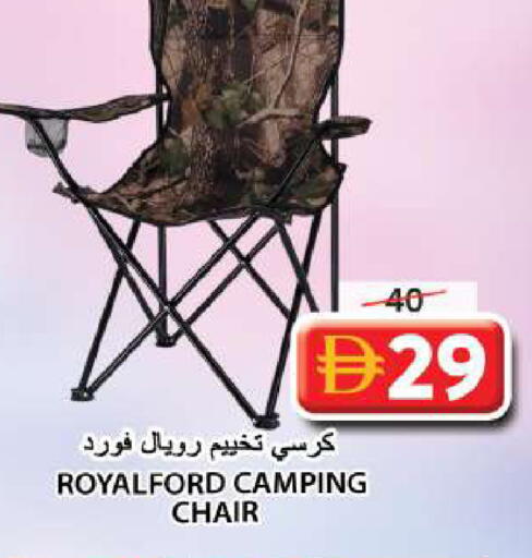 available at جراند هايبر ماركت in الإمارات العربية المتحدة , الامارات - الشارقة / عجمان