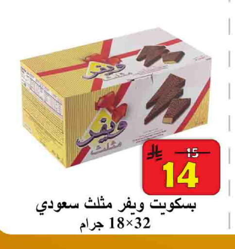available at شركة محمد فهد العلي وشركاؤه in مملكة العربية السعودية, السعودية, سعودية - الأحساء‎