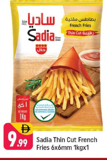 available at شكلان ماركت in الإمارات العربية المتحدة , الامارات - دبي