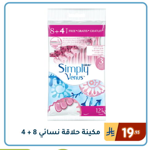 available at تخفيضات العائلة in مملكة العربية السعودية, السعودية, سعودية - المنطقة الشرقية