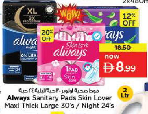 available at Last Chance  in UAE - Fujairah