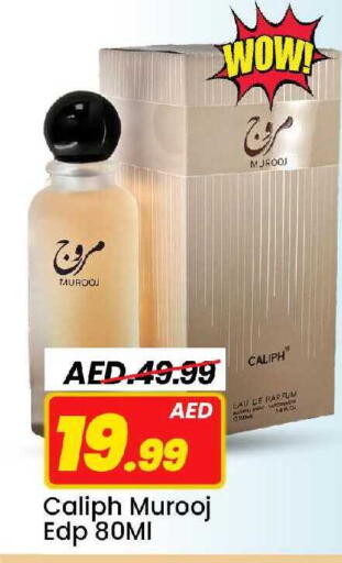 available at مارك & سيف in الإمارات العربية المتحدة , الامارات - الشارقة / عجمان