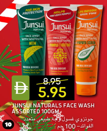 Papaya available at سيليكت ماركت in الإمارات العربية المتحدة , الامارات - أبو ظبي