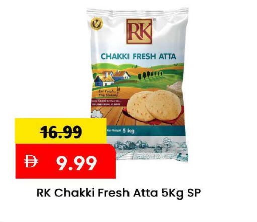 available at مارك & سيف in الإمارات العربية المتحدة , الامارات - الشارقة / عجمان