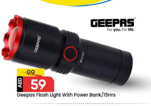 available at مارك & سيف in الإمارات العربية المتحدة , الامارات - الشارقة / عجمان