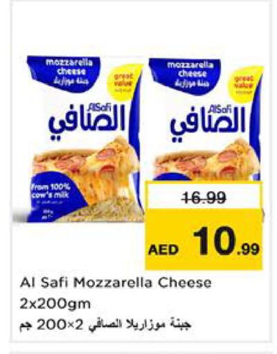 available at نستو هايبرماركت in الإمارات العربية المتحدة , الامارات - الشارقة / عجمان