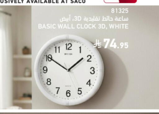 available at SACO in KSA, Saudi Arabia, Saudi - Jazan