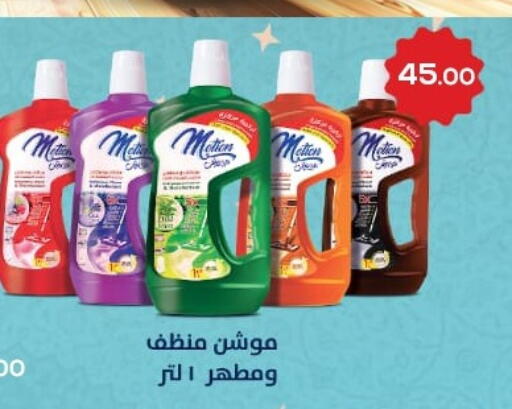 available at El mhallawy Sons in Egypt - Cairo